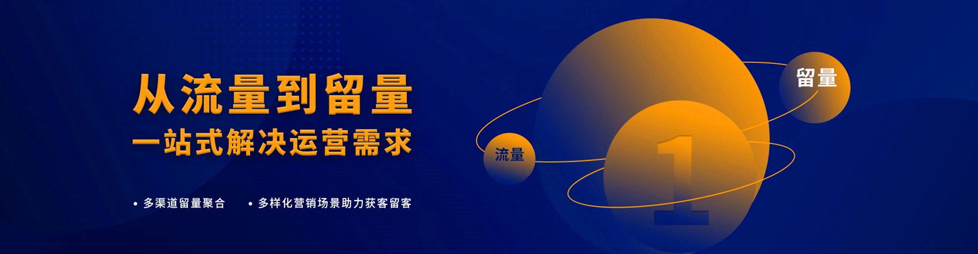 边坝sem代理