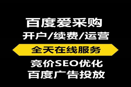 竞价推广公司成功案例：如何实现快速提升品牌曝光度