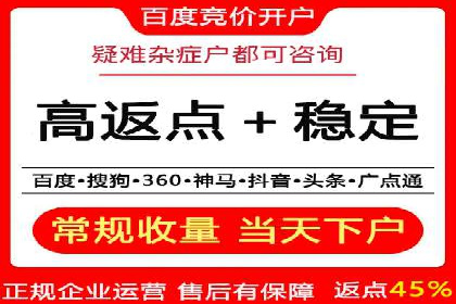 提升广告效果：SEM开户的实战案例